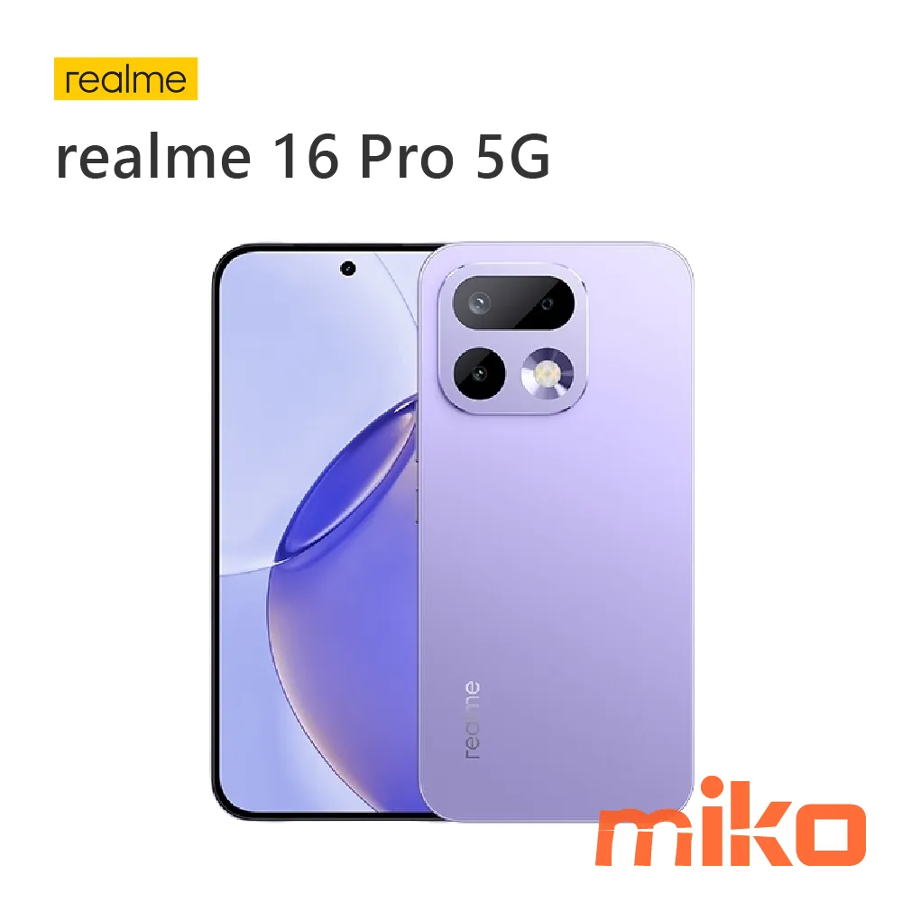 realme 16 Pro 5G 純粹紫